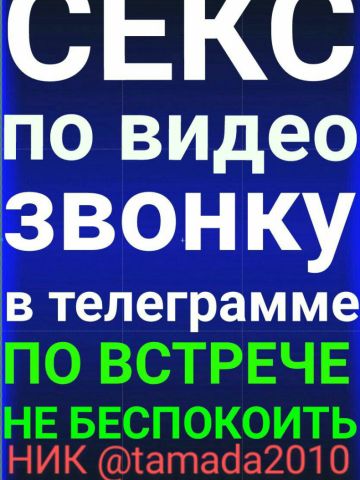 Алла