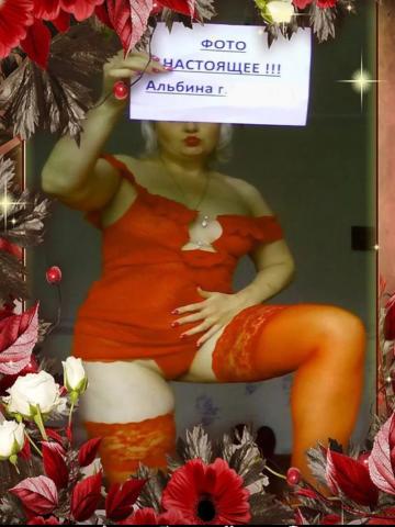 Индивидуалка Алла Фотография 10